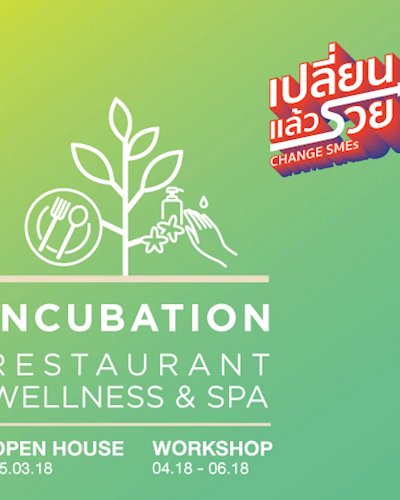 [ TALK/OPEN HOUSE & WORKSHOP ] Change SMEs - Incubation : Restaurant, Wellness & Spa Zipevent