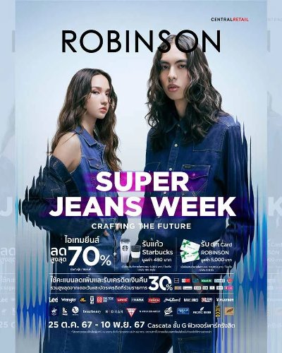 ROBINSON SUPER JEANS WEEK Zipevent