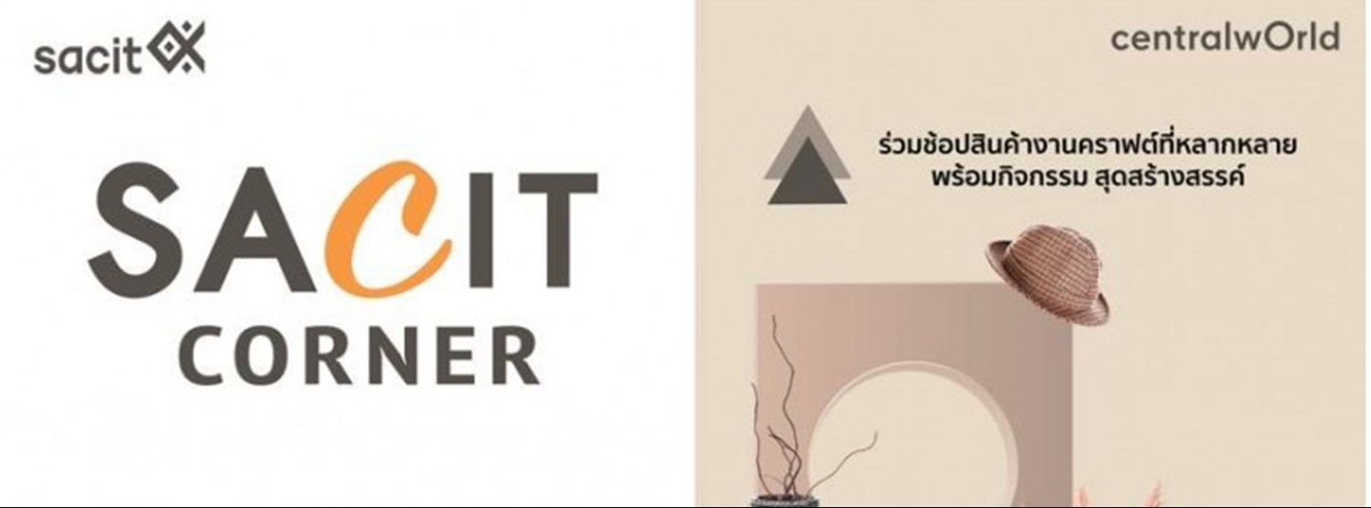 SACIT Corner 2023 Zipevent