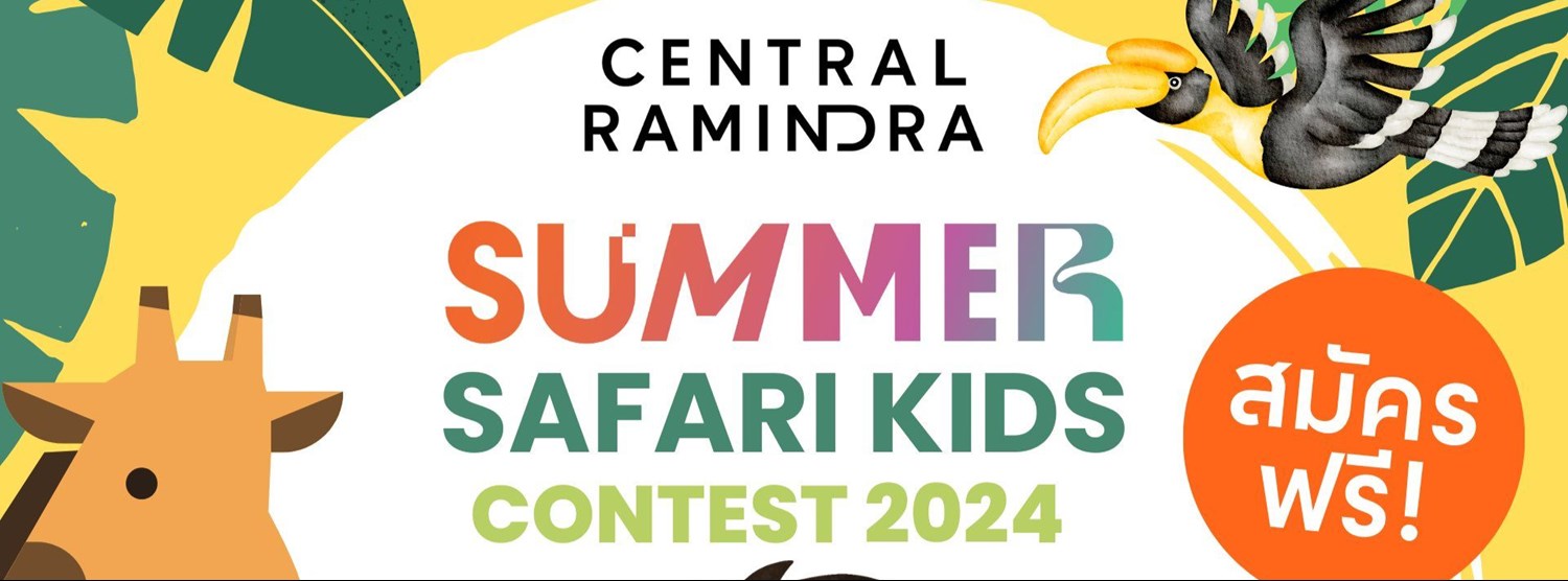 Summer Safari Kids Contest 2024 Zipevent