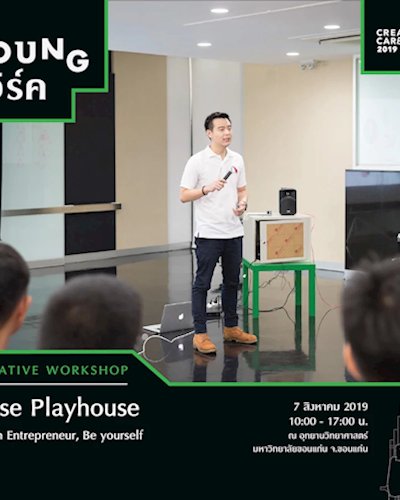 Creative workshop : Be an Entrepreneur, Be yourself Zipevent