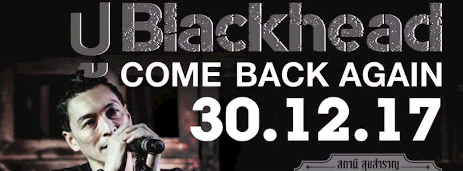 ปู Blackhead come back again Zipevent