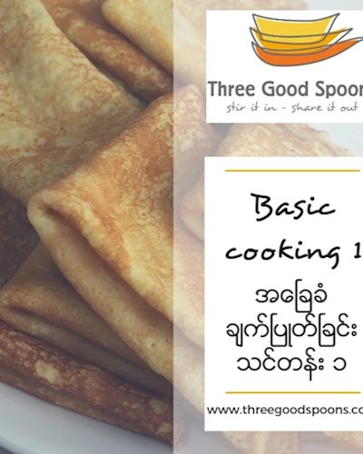 Basic cooking 1 Zipevent
