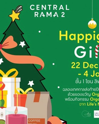 Happiganic Gifts Zipevent
