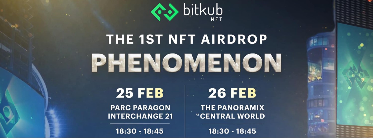 The 1st NFT Airdrop Phenomenon 25 Zipevent