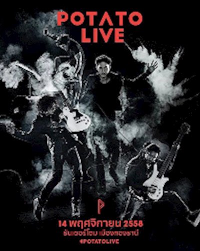 Chang Music Connection Presents POTATO LIVE Zipevent