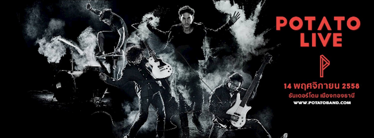 Chang Music Connection Presents POTATO LIVE Zipevent