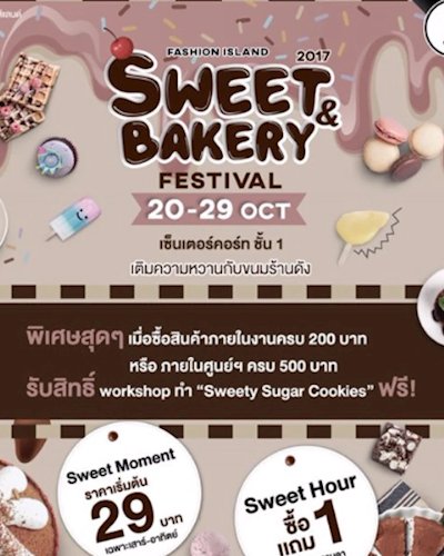 Sweet & Bakery Festival 2017 Zipevent