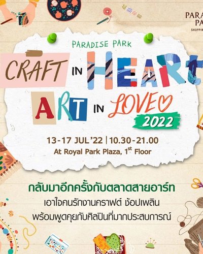 Craft In Heart Art In Love 2022 Zipevent