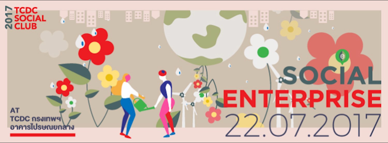 TCDC Social Club ครั้งที่ 21 หัวข้อ Social Enterprise Zipevent