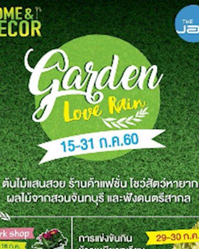 HOME & DECOR Zipevent