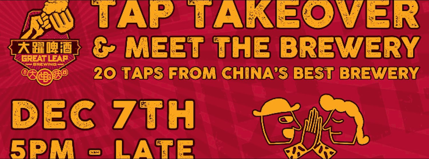 Great Leap Tap Takeover Zipevent