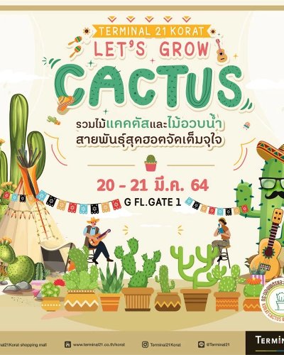 Let's Grow Cactus Zipevent