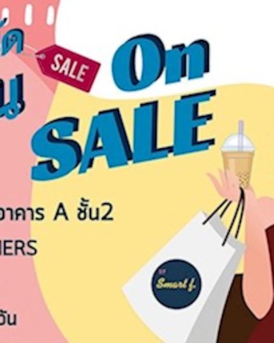 A บน On sale Zipevent