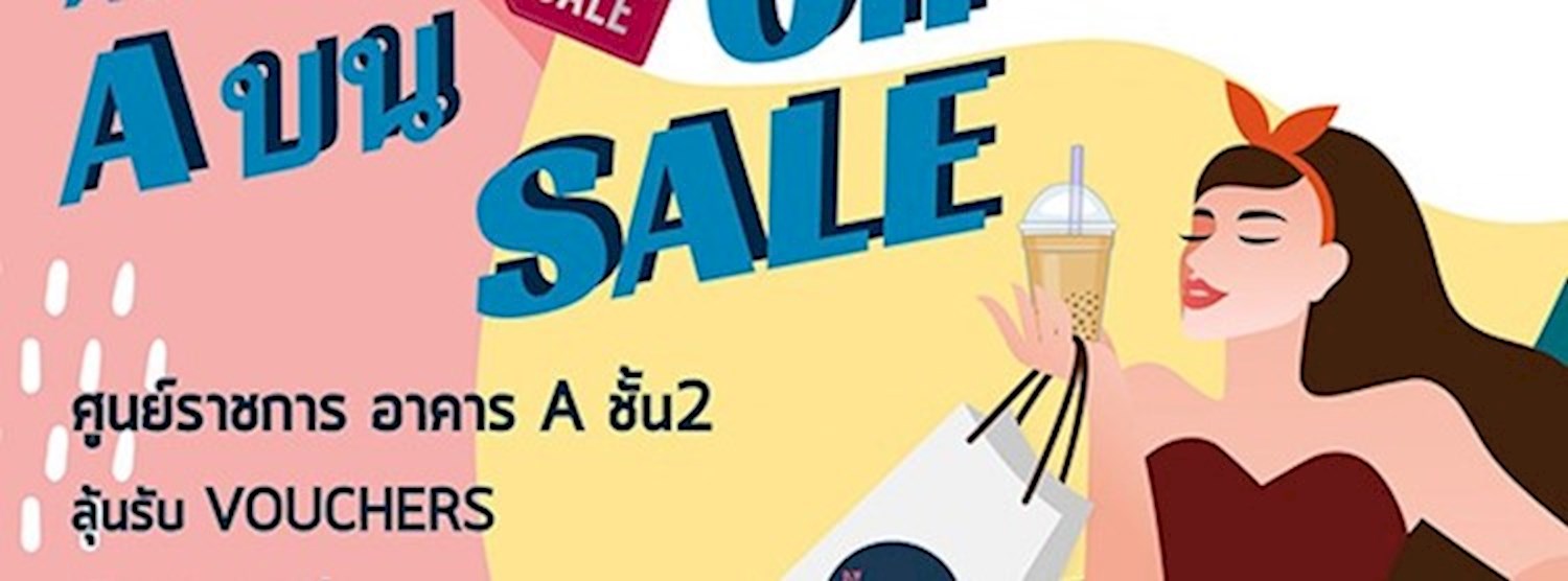 A บน On sale Zipevent