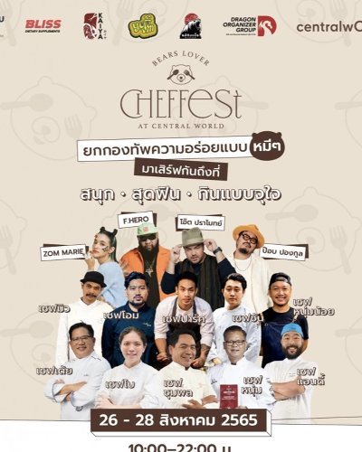 CHEF FEST BEARS LOVER AT CENTRAL WORLD Zipevent