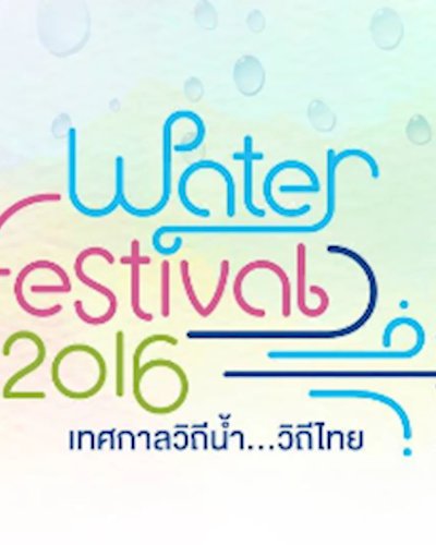 Water Festival Thailand Zipevent