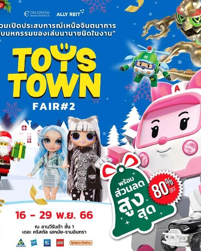 Toy Town Fair #2 Zipevent