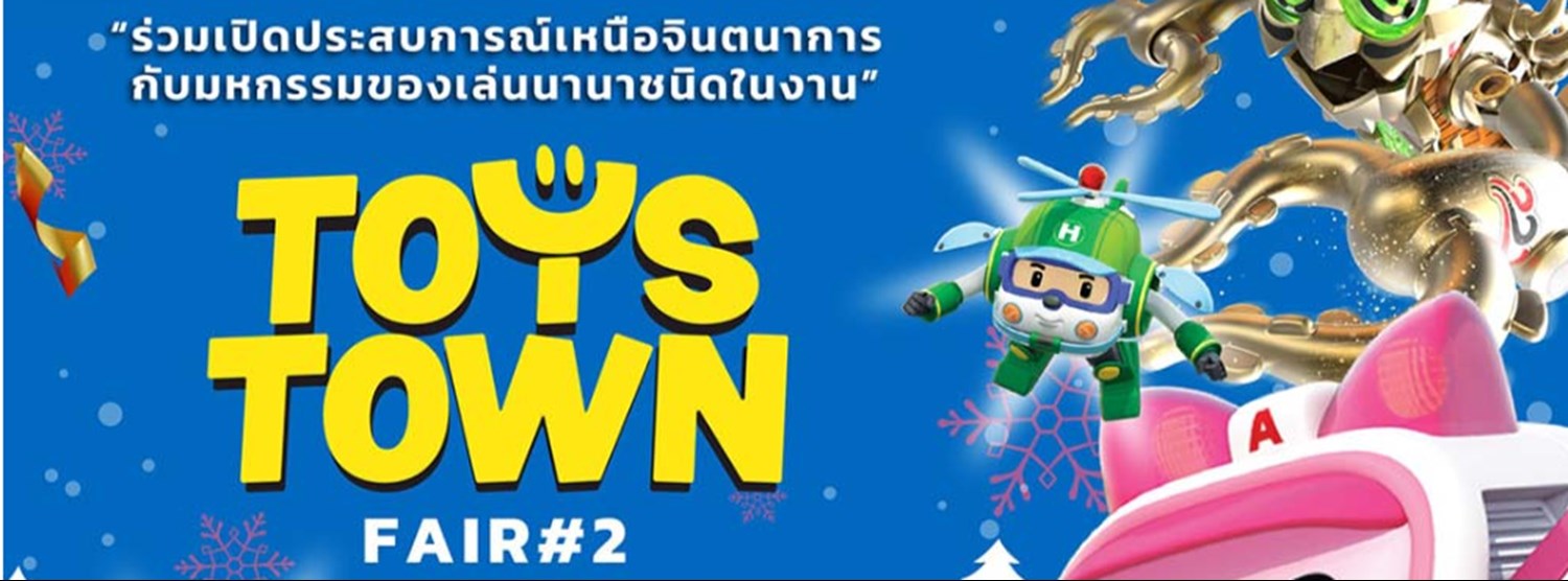 Toy Town Fair #2 Zipevent