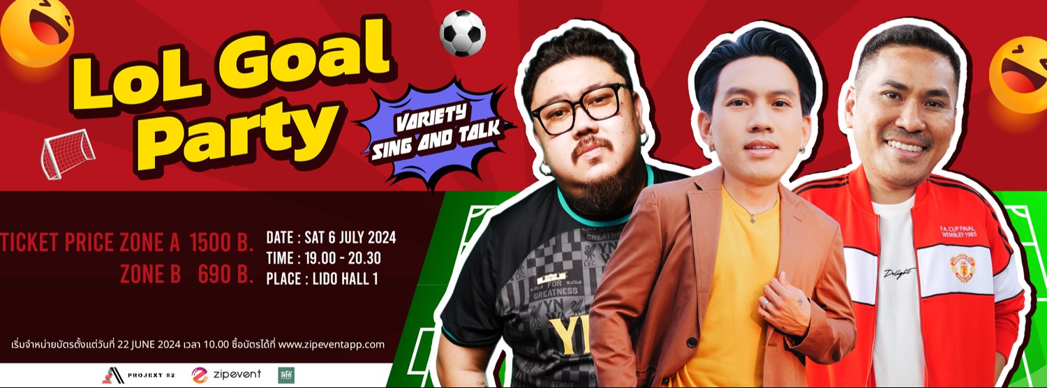 LoL Goal Party Zipevent