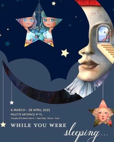"While You Were Sleeping : ณ ขณะหลับ" Zipevent