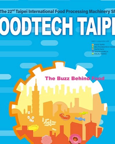 FOODTECH TAIPEI 2020 Zipevent