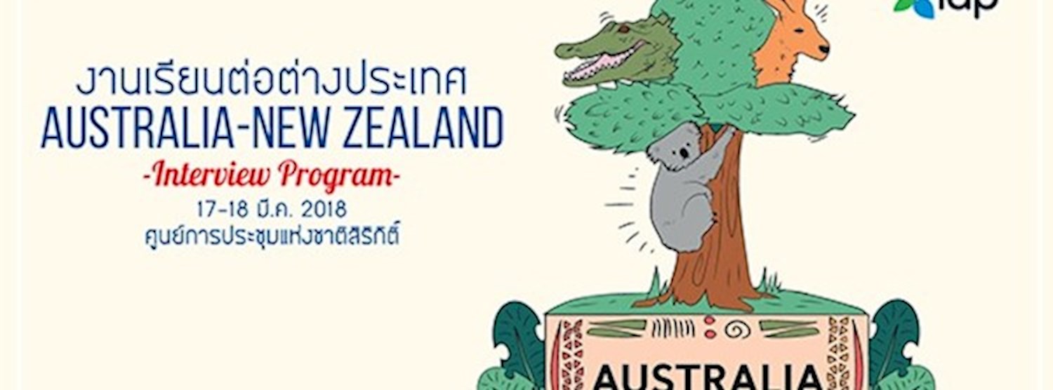 IDP AUSTRALIA-NEW ZEALAND INTERVIEW PROGRAM (MARCH 2018) Zipevent