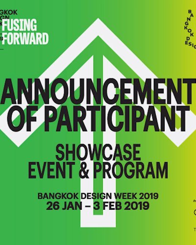 ประกาศรายชื่อผู้เข้าร่วมการจัดแสดงผลงาน “Showcase” และการจัดกิจกรรม “Event & Program” เทศกาลงานออกแบบกรุงเทพฯ 2562  Zipevent