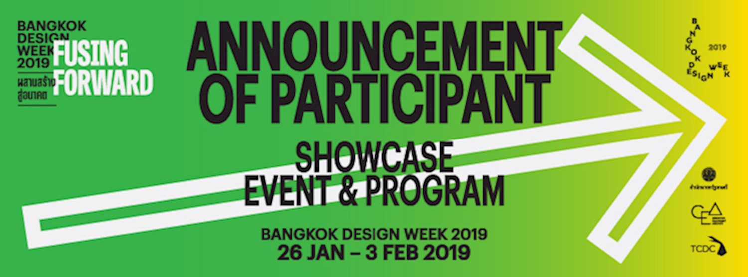 ประกาศรายชื่อผู้เข้าร่วมการจัดแสดงผลงาน “Showcase” และการจัดกิจกรรม “Event & Program” เทศกาลงานออกแบบกรุงเทพฯ 2562  Zipevent