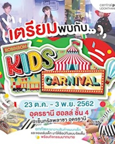 Robinson kids Carnival Zipevent
