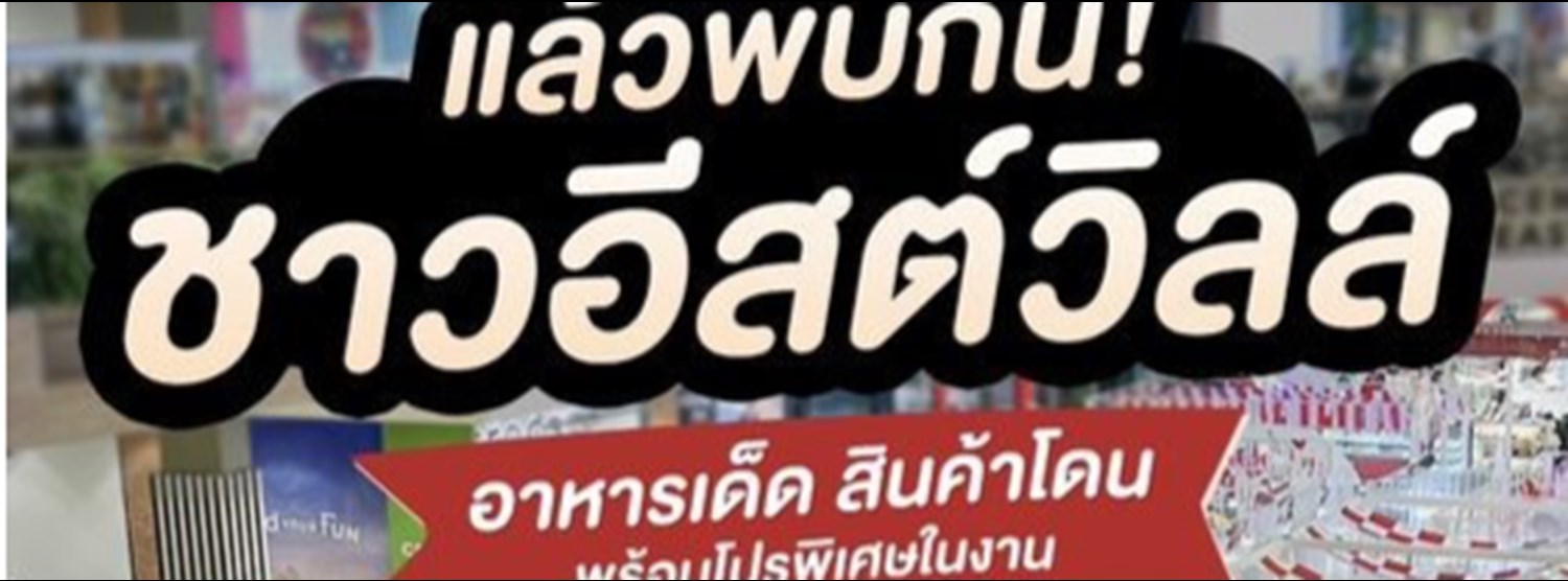 PUNPRO X GOODS MARKET Zipevent