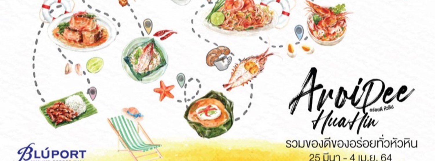 Aroi Dee Hua Hin Zipevent