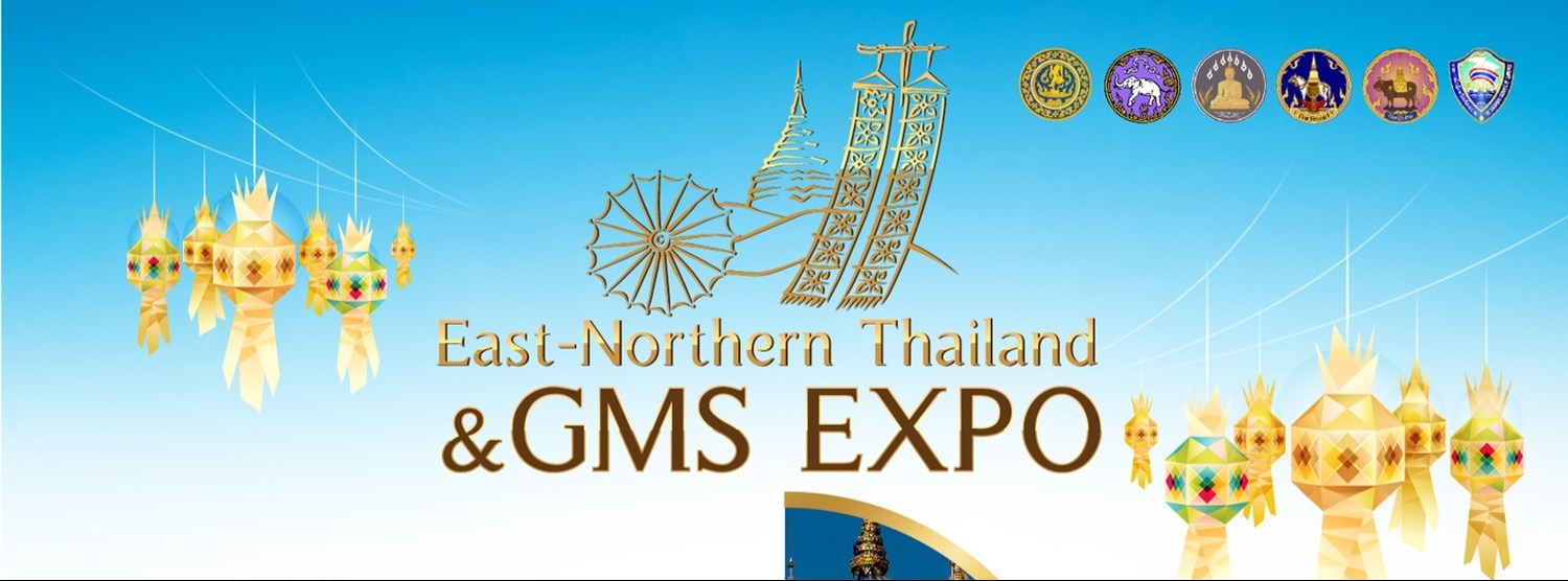 East Northern Thailand & GMS Expo Zipevent