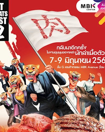 EAT MEAT FEAT 2 Zipevent