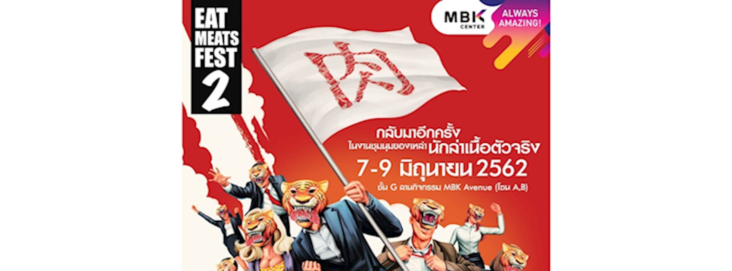 EAT MEAT FEAT 2 Zipevent