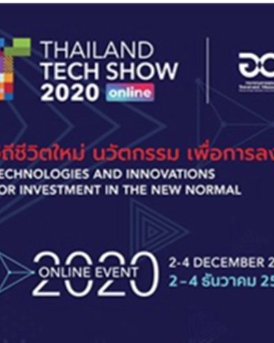 Thailand Tech Show 2020 Zipevent