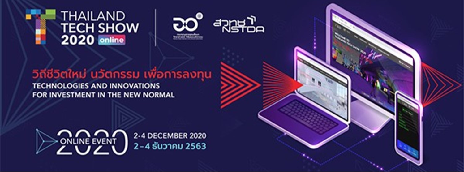 Thailand Tech Show 2020 Zipevent