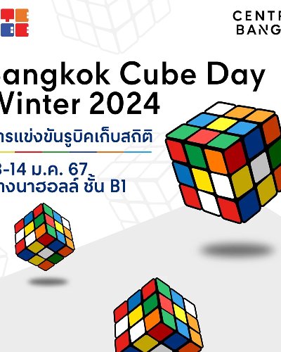 Bangkok Cube Day Winter 2024 Zipevent