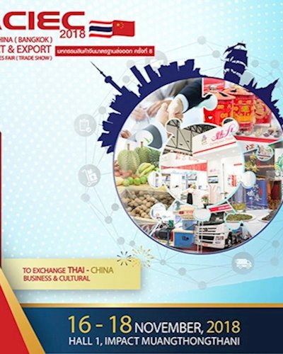 2018 ASEAN (BANGKOK) CHINA IMPORT & EXPORT COMMODITIES FAIR (ACIEC2018) Zipevent