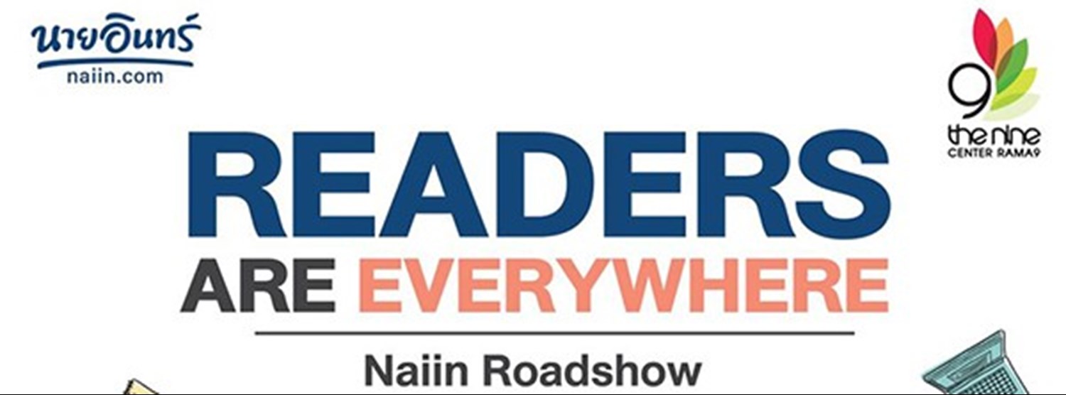 Naiin Roadshow Zipevent