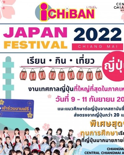 ICHIBAN JAPAN FESTIVAL CHIANGMAI 2022 Zipevent