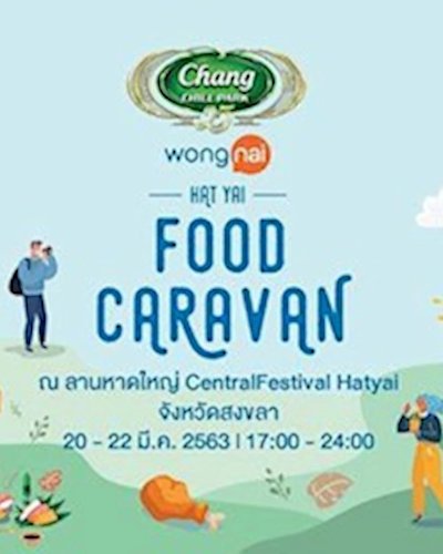 Wongnai Hatyai Food Caravan Zipevent