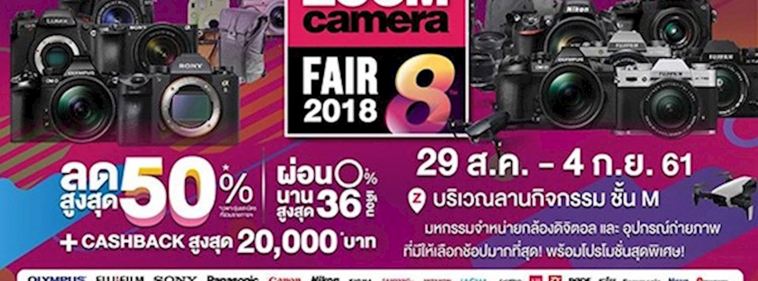 Zoom Camera Fair 2018 8th Zipevent