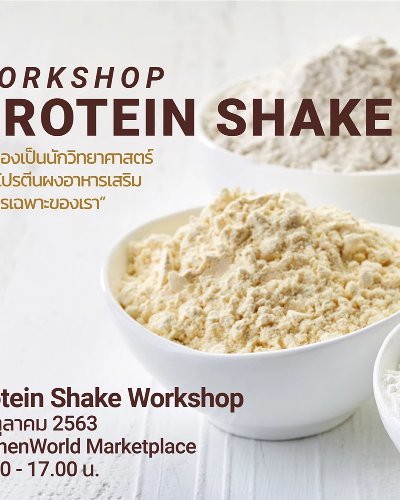 Protein Shake Workshop Zipevent