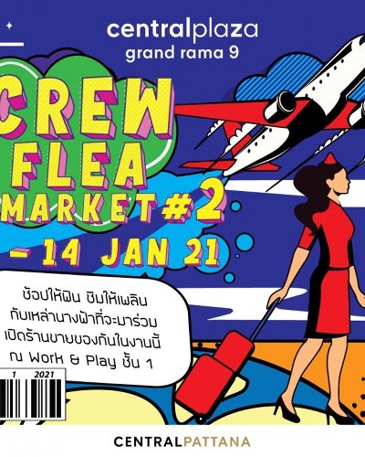 Crew Flea Market Zipevent