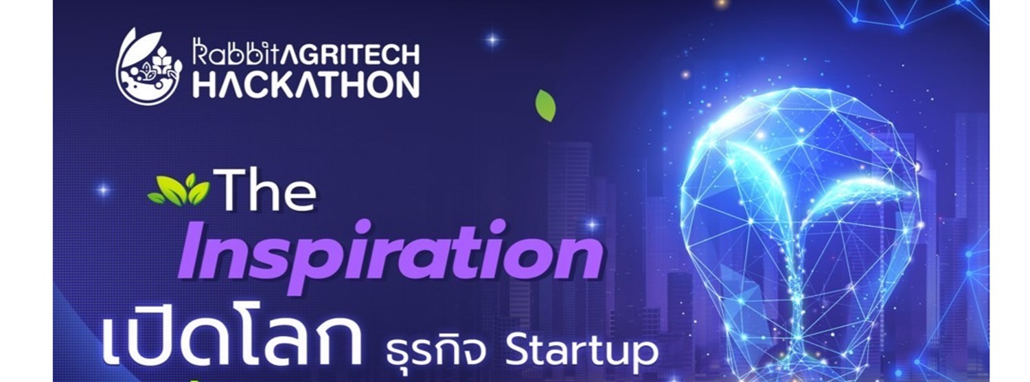 The Inspiration Zipevent