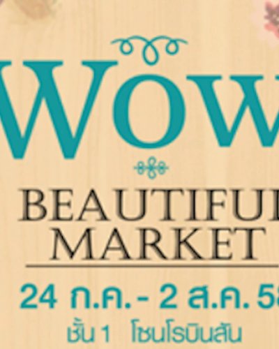 WOW Beautiful Market Zipevent