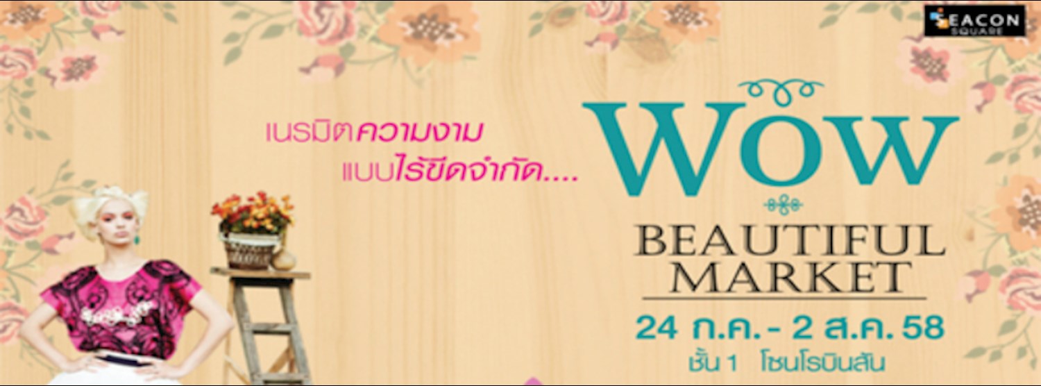 WOW Beautiful Market Zipevent