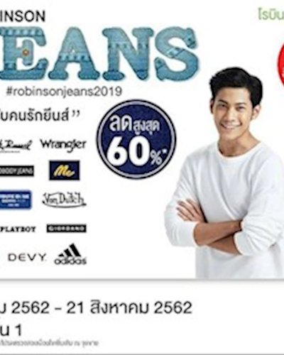 Robinson Jeans Zipevent
