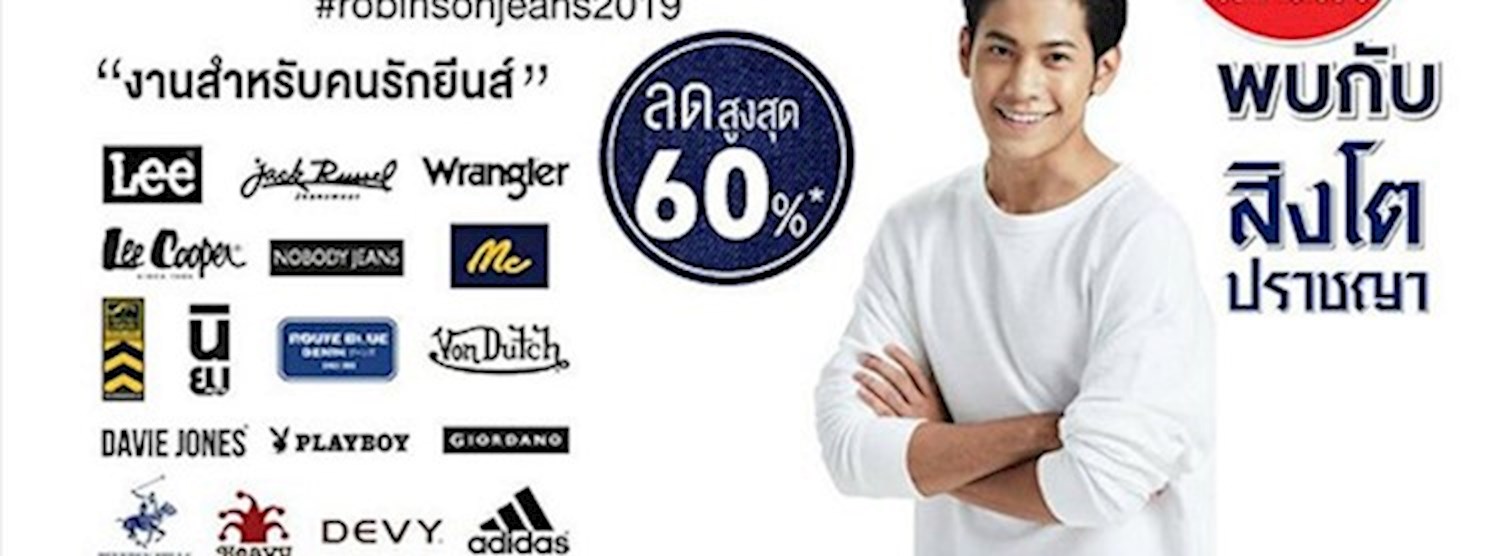 Robinson Jeans Zipevent